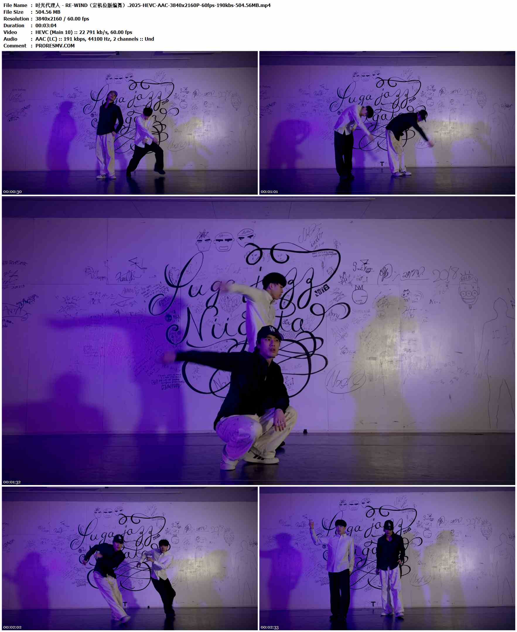 时光代理人 - RE-WIND（定机位版编舞）.2025-HEVC-AAC-3840x2160P-60fps-190kbs-504.56MB官方MV_高清MV